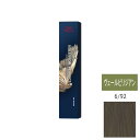 ウエラ コレストン パーフェクト + (プラス) 6/92 ヴェールビリジアン 80g