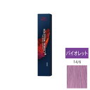 ウエラ コレストン パーフェクト + (プラス) 14/6 バイオレット 80g