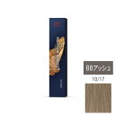 ウエラ コレストン パーフェクト + (プラス) 10/17 BBアッシュ 80g
