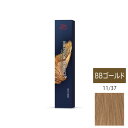 ウエラ コレストン パーフェクト + (プラス) 11/37 BBゴールド 80g