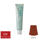 ナプラ アクセスフリーHB グレイシスカラー GW8 グレイウォーム 80g (1剤) 【在庫限り】