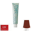 ナプラ アクセスフリーHB グレイシスカラー GW7 グレイウォーム 80g (1剤) 【在庫限り】