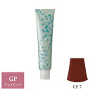 ナプラ アクセスフリーHB グレイシスカラー GP7 グレイピンク 80g (1剤) 【在庫限り】