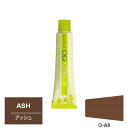 ナプラ ケアテクト OGカラー グレイファッション O-A8 アッシュ 80g (1剤)