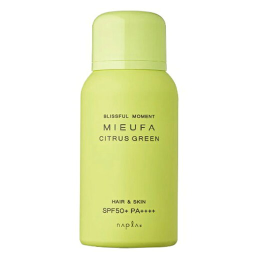 ナプラ ミーファ フレグランスUVスプレー シトラスグリーン 80g (日焼け止め)SPF50+ PA++++ ナプラ ミーファ フレグランスUVスプレー シトラスグリーン 80g (日焼け止め)SPF50+ PA++++