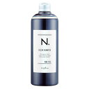 ナプラ N.エヌドット カラーシャンプー Si シルバー 320ml 【在庫限り】