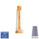 ナプラ ケアテクト OGカラー ファッションカラー OF-LAs10 ラベンダーアッシュ 80g (1剤)