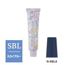 ナプラ ナシードカラー ファッションシェード N-SBL8 スカイブルー 80g（第1剤）【2剤キャンペーン対象商品】