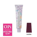 ナプラ ナシードカラー ファッションシェード N-OPi6 オリエンタルピンク 80g（第1剤）【2剤キャンペーン対象商品】