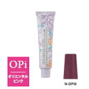 ナプラ ナシードカラー ファッションシェード N-OPi8 オリエンタルピンク 80g（第1剤）【2剤キャンペーン対象商品】