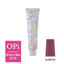 ナプラ ナシードカラー ファッションシェード N-OPi10 オリエンタルピンク 80g（第1剤）【2剤キャンペーン対象商品】