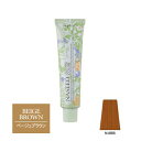 ナプラ ナシードカラー グレイファッション N-8BB ベージュブラウン 80g(第1剤) 【2剤キャンペーン対象商品】