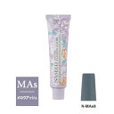 ナプラ ナシードカラー ファッションシェード N-MAs8 メロウアッシュ 80g(第1剤) 【2剤キャンペーン対象商品】