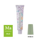 ナプラ ナシードカラー ファッションシェード N-Ma12 マット 80g(第1剤) 【2剤キャンペーン対象商品】