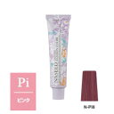 ナプラ ナシードカラー ファッションシェード N-Pi8 ピンク 80g(第1剤) 【2剤キャンペーン対象商品】