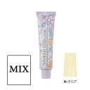 ナプラ ナシードカラー ファッションシェード N-クリア 80g(第1剤) 【2剤キャンペーン対象商品】