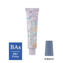 ナプラ ナシードカラー ファッションシェード N-BAs12 ブルーアッシュ 80g(第1剤) 【2剤キャンペーン対象商品】