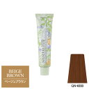 ナプラ ナシードカラー クイックタイプ QN-6BB ベージュブラウン 80g(第1剤) 【2剤キャンペーン対象商品】