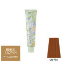 ナプラ ナシードカラー クイックタイプ QN-7BB ベージュブラウン 80g(第1剤) 【2剤キャンペーン対象商品】