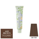 ナプラ ナシードカラー クイックタイプ QN-7AB アッシュブラウン 80g(第1剤) 【2剤キャンペーン対象商品】