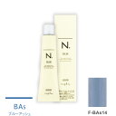 ナプラ N.エヌドット カラー ファッションシェード ブルーアッシュ F-BAs14 80g (1剤)