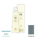 ナプラ N.エヌドット カラー ファッションシェード カーキアッシュ F-KAs10 80g (1剤)