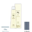 ナプラ N.エヌドット カラー ファッションシェード フォギーアッシュ F-FAs10 80g (1剤)