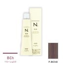 ナプラ N.エヌドット カラー ファッションシェード ベリーショコラ F-BCh8 80g (1剤)