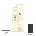 ナプラ N.エヌドット カラー ファッションシェード モノトーン F-MT4 80g (1剤)