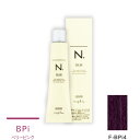 ナプラ N.エヌドット カラー ファッションシェード ベリーピンク F-BPi4 80g (1剤)