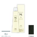 ナプラ N.エヌドット カラー ファッションシェード オリーブグレージュ F-OLi4 80g (1剤)