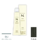 ナプラ N.エヌドット カラー ファッションシェード オリーブグレージュ F-OLi6 80g (1剤)