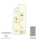 ナプラ N.エヌドット カラー ファッションシェード オリーブグレージュ F-OLi14 80g (1剤)