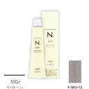 ナプラ N.エヌドット カラー ファッションシェード モノグレージュ F-MGr12 80g (1剤)