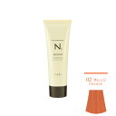 ナプラ N. エヌドットカラー アシッドカラー オレンジ 190g