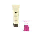 ナプラ N. エヌドットカラー アシッドカラー ピンク 190g