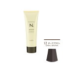 ナプラ N. エヌドットカラー アシッドカラー ダークブラウン 190g
