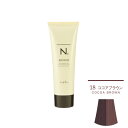 【ファッションセール10%OFF】ナプラ N. エヌドットカラー アシッドカラー ココアブラウン 190g 【7月12日(土)09:59まで】