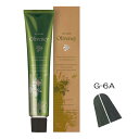 アモロス ソリティア オリヴァニー G-6A(アッシュ) 90g (1剤)【医薬部外品】 【2剤キャンペーン対象商品】