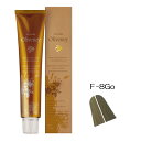アモロス ソリティア オリヴァニー F-8Go(ゴールド) 90g (1剤)【医薬部外品】 【2剤キャンペーン対象商品】