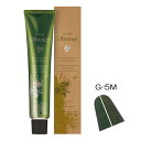 アモロス ソリティア オリヴァニー G-5M(マット) 90g (1剤)【医薬部外品】 【2剤キャンペーン対象商品】