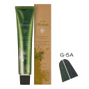 アモロス ソリティア オリヴァニー G-5A(アッシュ) 90g (1剤)【医薬部外品】 【2剤キャンペーン対象商品】