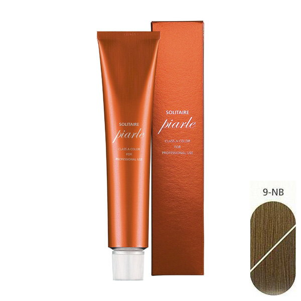 アモロス ソリティア ピアーレ 9-NB ナチュラルブラウン 90g (1剤)