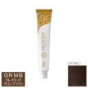 ホーユー プロステップ GR MB 7 グレイリッチマロンブラウン 80g