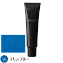 【送料無料】 ホーユー グラマージュ 150g 56 マリンブルー（ヘアマニキュア） その1