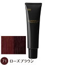 【送料無料】 ホーユー グラマージュ 150g 71 ローズブラウン(ヘアマニキュア)