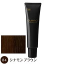 【送料無料】 ホーユー グラマージュ 150g 84 シナモンブラウン（ヘアマニキュア）