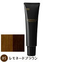 【送料無料】 ホーユー グラマージュ 150g 85 レモネードブラウン(ヘアマニキュア)