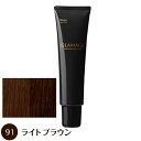 【送料無料】 ホーユー グラマージュ 150g 91ライトブラウン(ヘアマニキュア)