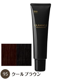 【送料無料】 ホーユー グラマージュ 150g 95 クールブラウン（ヘアマニキュア）